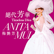 Timeless Diva: Anita Mui